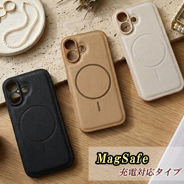 【高級感PUレザー】iPhoneケース MagSafe対応