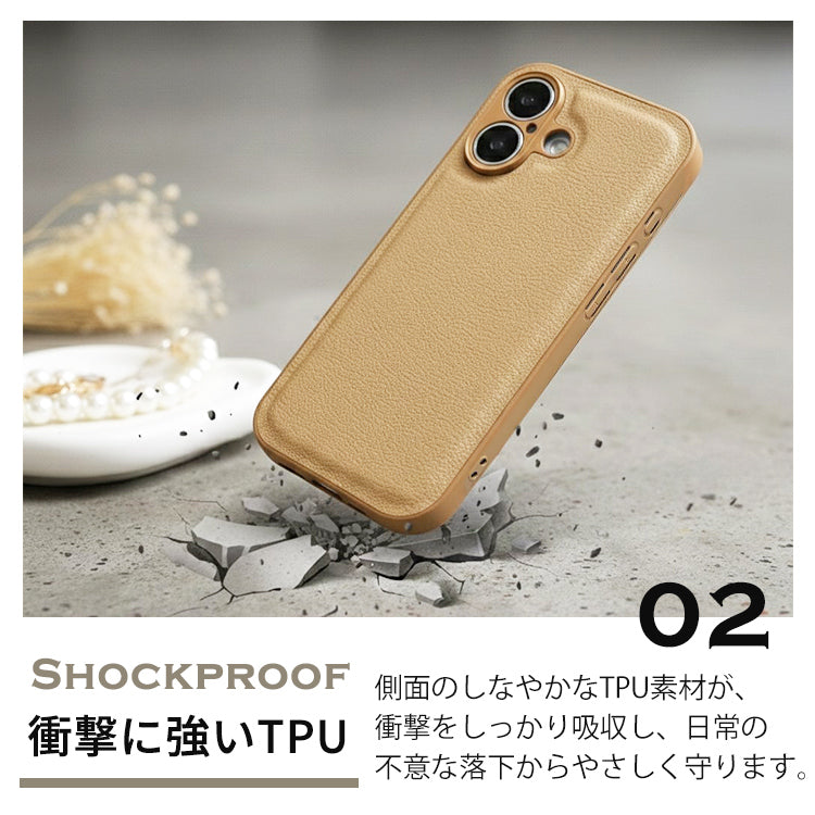 【高級感PUレザー】iPhoneケース MagSafe対応