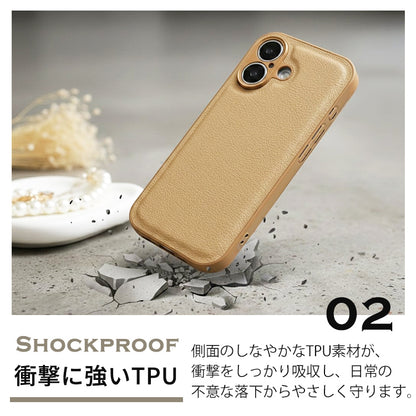 【高級感PUレザー】iPhoneケース MagSafe対応