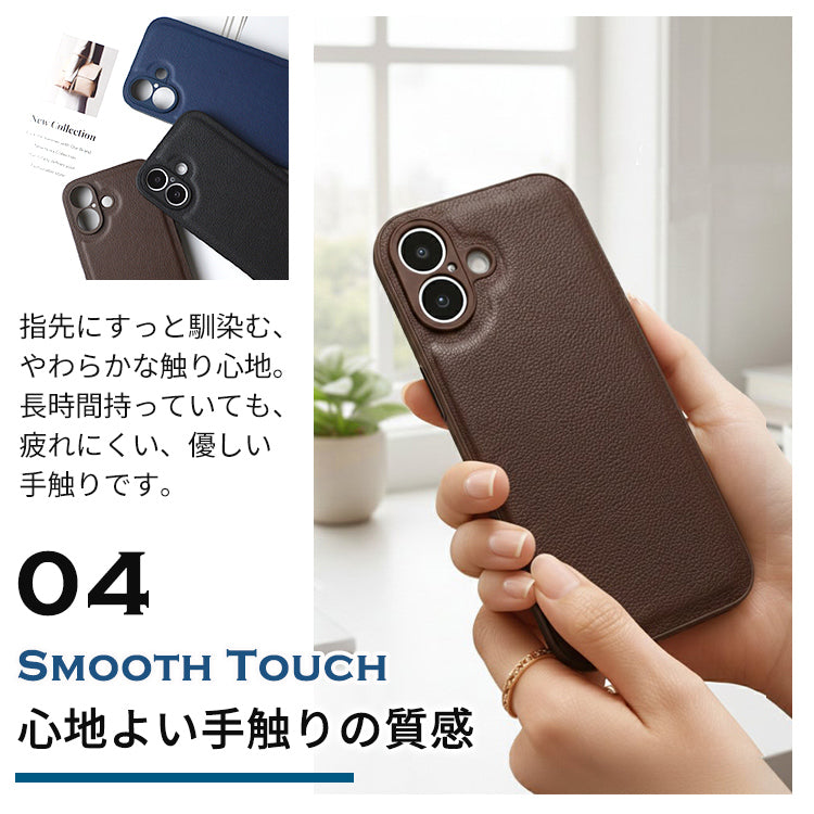 【高級感PUレザー】iPhoneケース MagSafe対応