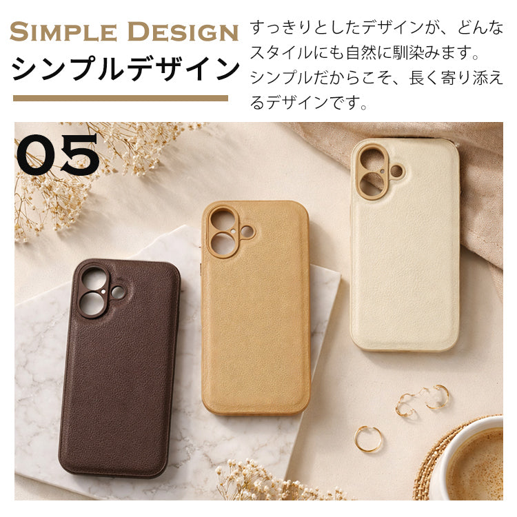 【高級感PUレザー】iPhoneケース MagSafe対応