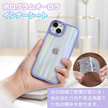 【オーロラ/インナーシート付】iPhoneケース
