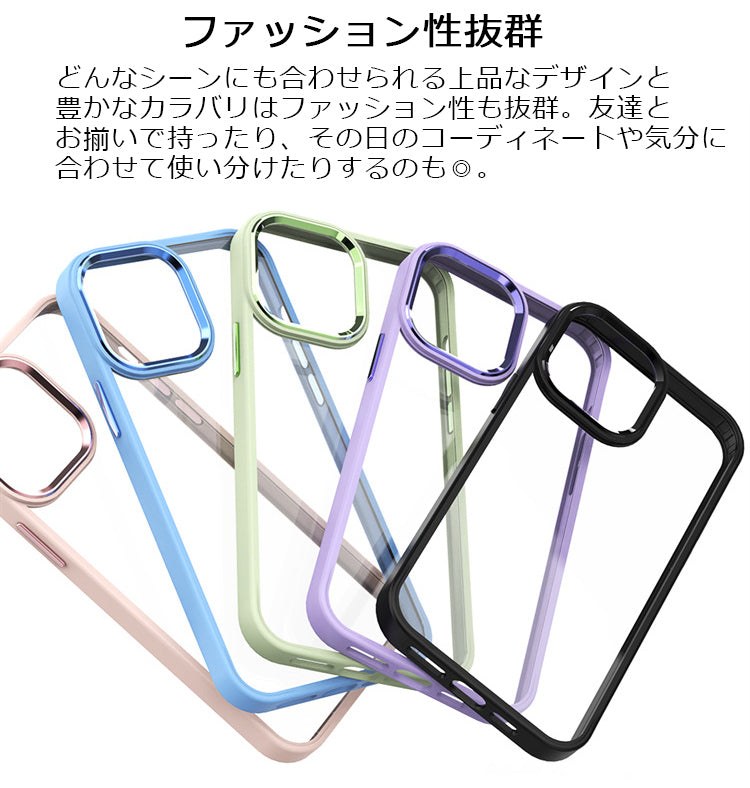 【オーロラ/インナーシート付】iPhoneケース