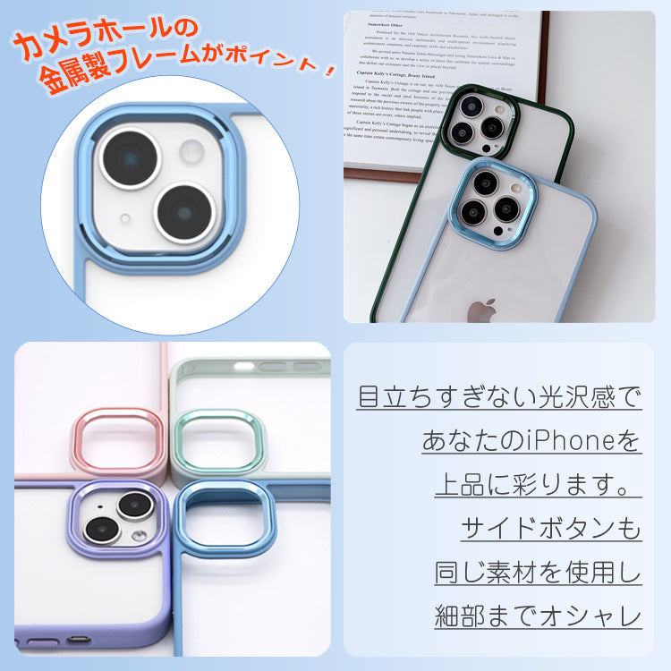 【オーロラ/インナーシート付】iPhoneケース