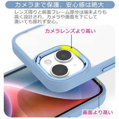 【オーロラ/インナーシート付】iPhoneケース