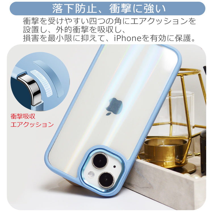 【オーロラ/インナーシート付】iPhoneケース