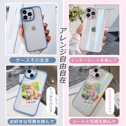 【オーロラ/インナーシート付】iPhoneケース