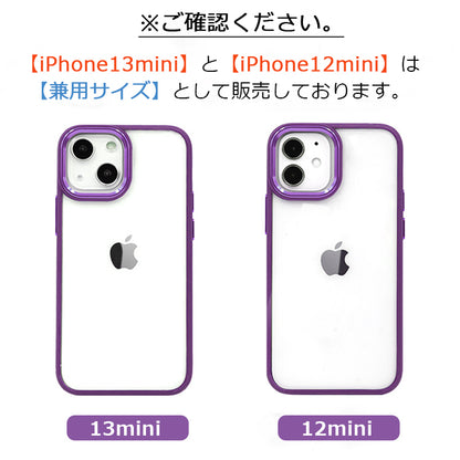【オーロラ/インナーシート付】iPhoneケース