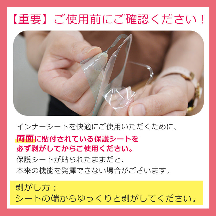 【オーロラ/インナーシート付】iPhoneケース