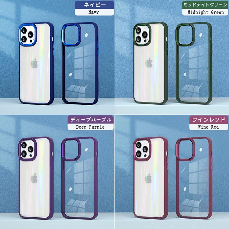 【オーロラ/インナーシート付】iPhoneケース
