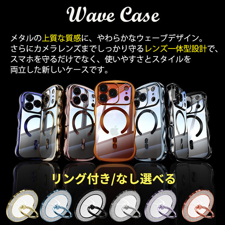 【なみなみ高級感】iPhone ケース MagSafe対応
