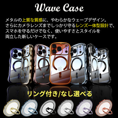 【なみなみ高級感】iPhone ケース MagSafe対応