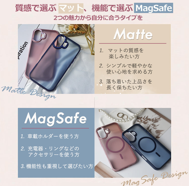 【マットで上品な質感】Metal-Hole iPhoneケース MagSafe対応
