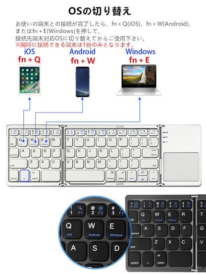 【スタンド付き 超軽量197g 超薄1.4cm】Bluetooth ワイヤレス キーボード 折りたたみ式