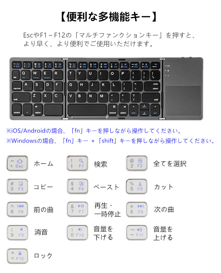 【スタンド付き 超軽量197g 超薄1.4cm】Bluetooth ワイヤレス キーボード 折りたたみ式