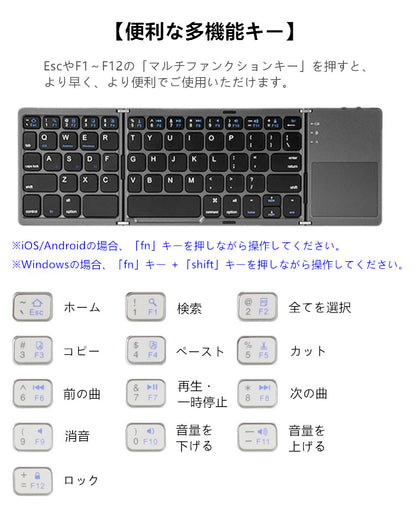【スタンド付き 超軽量197g 超薄1.4cm】Bluetooth ワイヤレス キーボード 折りたたみ式