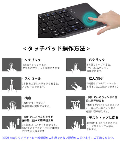 【スタンド付き 超軽量197g 超薄1.4cm】Bluetooth ワイヤレス キーボード 折りたたみ式
