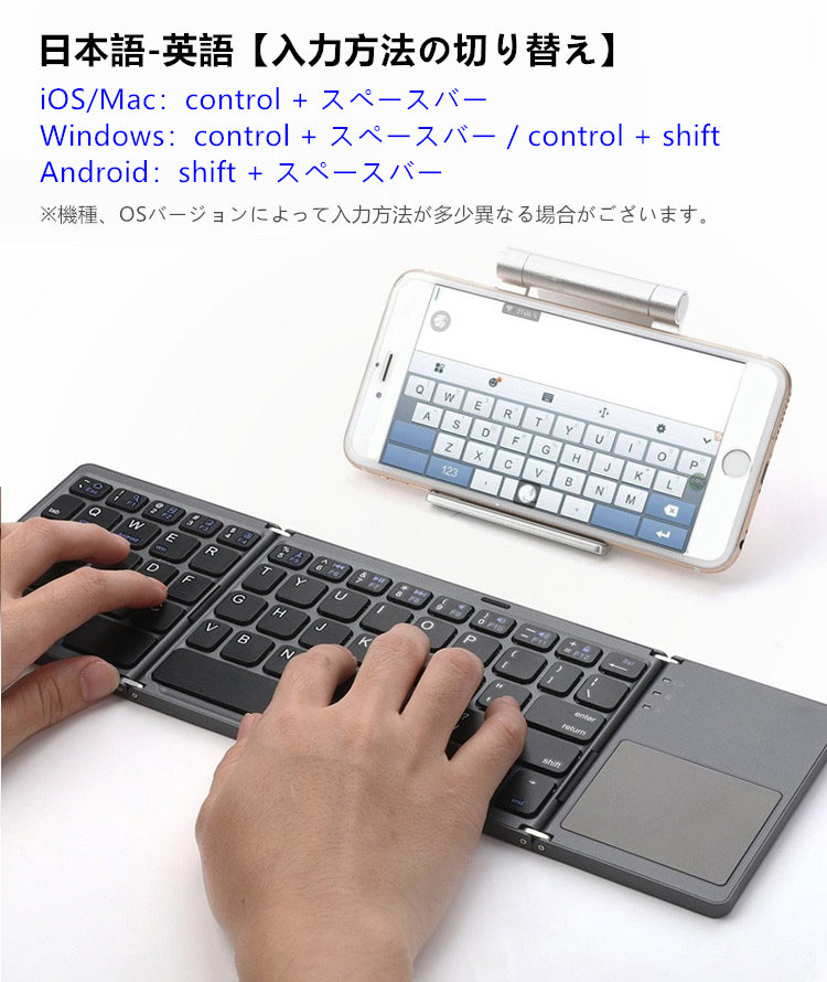 【スタンド付き 超軽量197g 超薄1.4cm】Bluetooth ワイヤレス キーボード 折りたたみ式