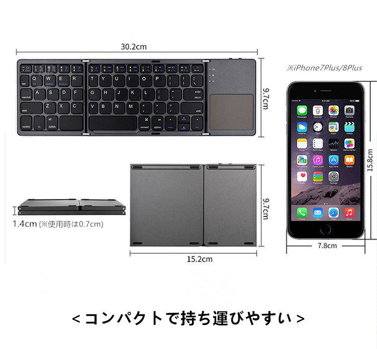 【スタンド付き 超軽量197g 超薄1.4cm】Bluetooth ワイヤレス キーボード 折りたたみ式