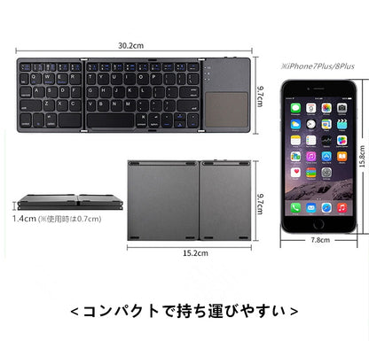 【スタンド付き 超軽量197g 超薄1.4cm】Bluetooth ワイヤレス キーボード 折りたたみ式