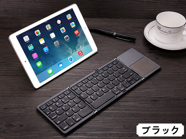 【スタンド付き 超軽量197g 超薄1.4cm】Bluetooth ワイヤレス キーボード 折りたたみ式