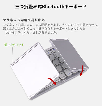 【スタンド付き 超軽量197g 超薄1.4cm】Bluetooth ワイヤレス キーボード 折りたたみ式