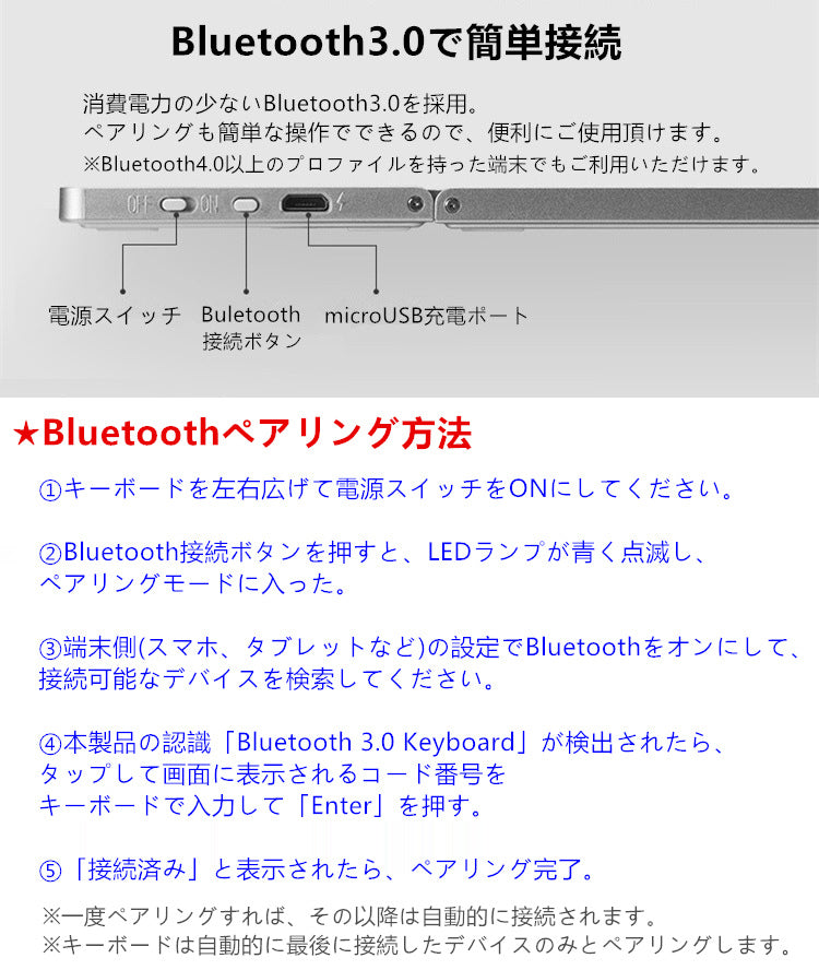 【スタンド付き 超軽量197g 超薄1.4cm】Bluetooth ワイヤレス キーボード 折りたたみ式