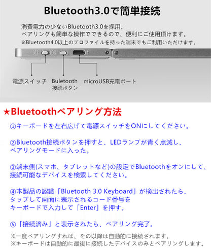 【スタンド付き 超軽量197g 超薄1.4cm】Bluetooth ワイヤレス キーボード 折りたたみ式