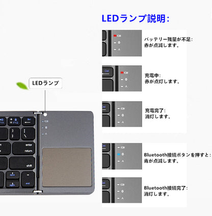 【スタンド付き 超軽量197g 超薄1.4cm】Bluetooth ワイヤレス キーボード 折りたたみ式