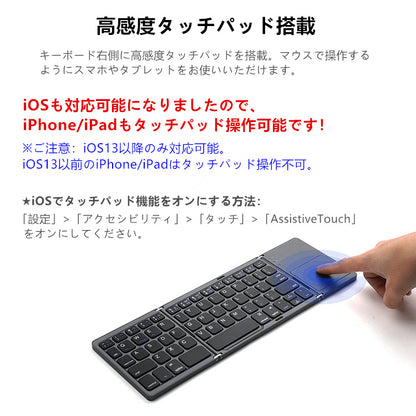 【スタンド付き 超軽量197g 超薄1.4cm】Bluetooth ワイヤレス キーボード 折りたたみ式