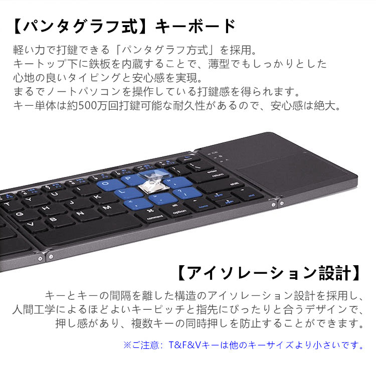 【スタンド付き 超軽量197g 超薄1.4cm】Bluetooth ワイヤレス キーボード 折りたたみ式