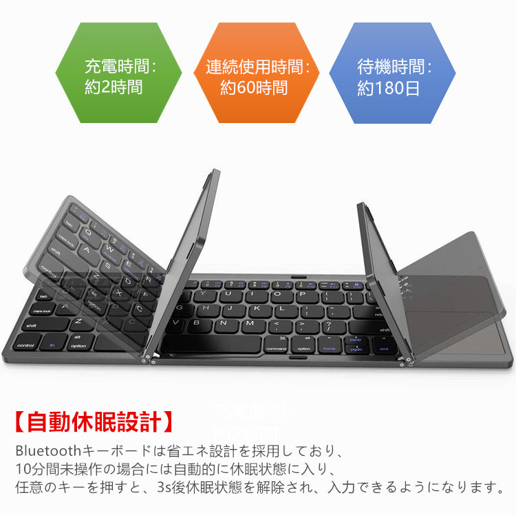 【スタンド付き 超軽量197g 超薄1.4cm】Bluetooth ワイヤレス キーボード 折りたたみ式