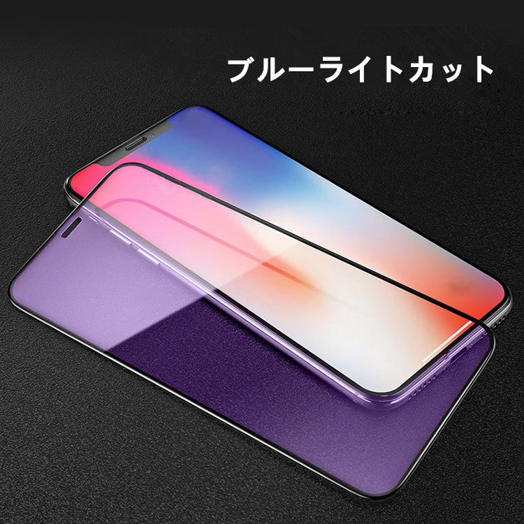 【目の疲れ軽減】iPhone ガラスフィルム ブルーライトカット iPhone17 フィルム iPhone16e iPhone16 フィルム iPhone11 iPhone12 iPhone13 mini iPhone14 iPhone15 フィルム iPhone17 Air Pro Max Plus フィルム iPhone SE 第3世代 SE3 保護フィルム