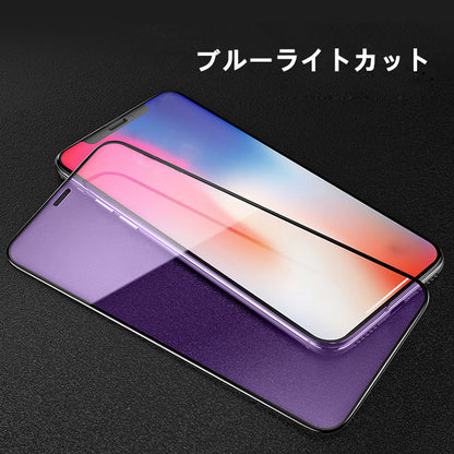 【目の疲れ軽減】iPhone ガラスフィルム ブルーライトカット iPhone17 フィルム iPhone16e iPhone16 フィルム iPhone11 iPhone12 iPhone13 mini iPhone14 iPhone15 フィルム iPhone17 Air Pro Max Plus フィルム iPhone SE 第3世代 SE3 保護フィルム
