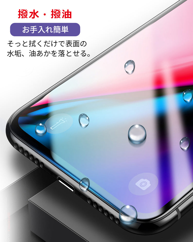 【目の疲れ軽減】iPhone ガラスフィルム ブルーライトカット iPhone17 フィルム iPhone16e iPhone16 フィルム iPhone11 iPhone12 iPhone13 mini iPhone14 iPhone15 フィルム iPhone17 Air Pro Max Plus フィルム iPhone SE 第3世代 SE3 保護フィルム
