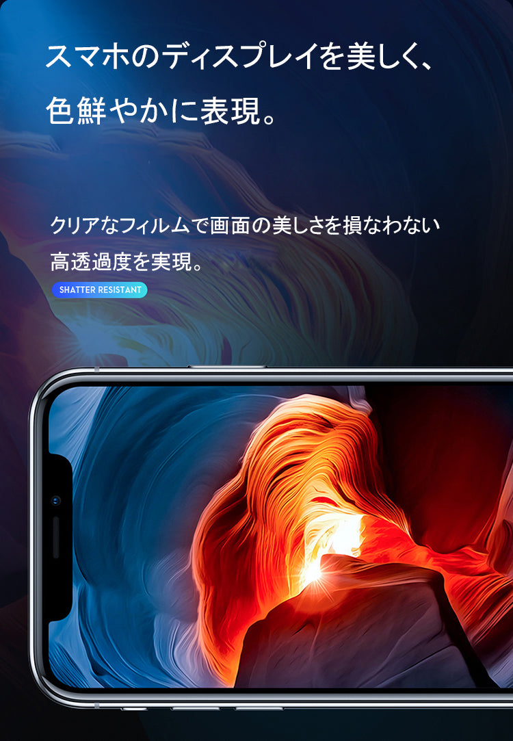 【目の疲れ軽減】iPhone ガラスフィルム ブルーライトカット iPhone17 フィルム iPhone16e iPhone16 フィルム iPhone11 iPhone12 iPhone13 mini iPhone14 iPhone15 フィルム iPhone17 Air Pro Max Plus フィルム iPhone SE 第3世代 SE3 保護フィルム