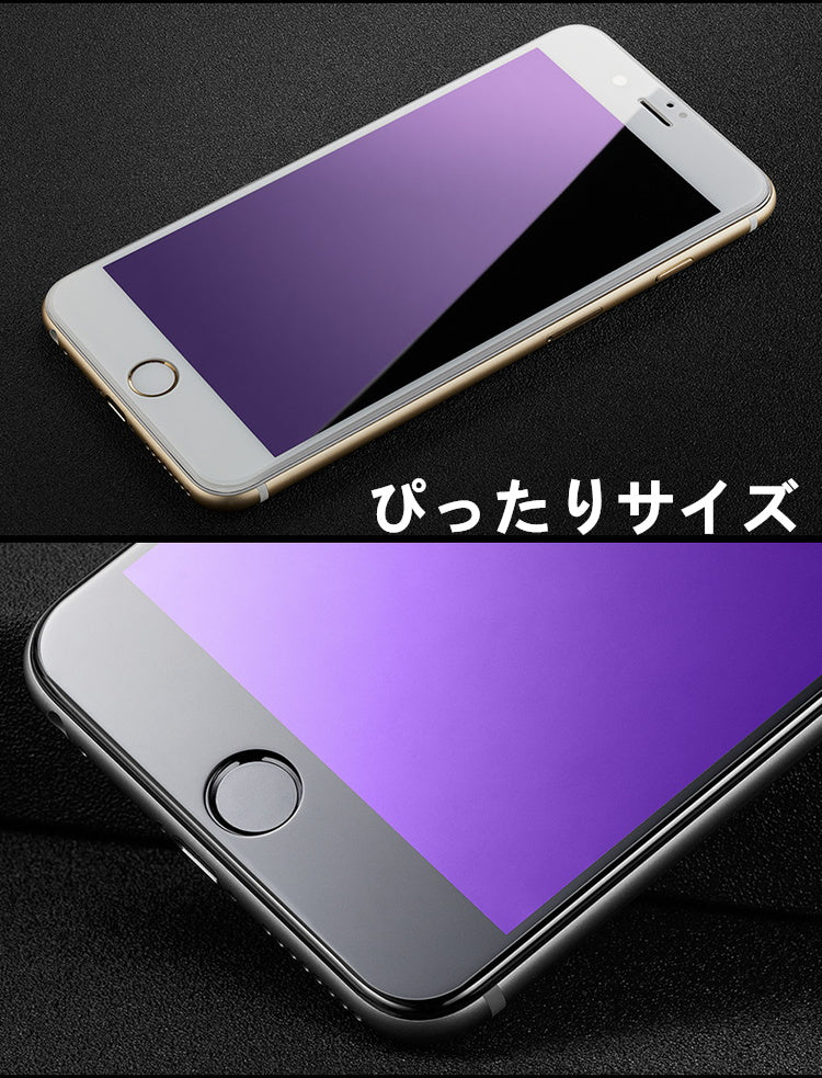 【目の疲れ軽減】iPhone ガラスフィルム ブルーライトカット iPhone17 フィルム iPhone16e iPhone16 フィルム iPhone11 iPhone12 iPhone13 mini iPhone14 iPhone15 フィルム iPhone17 Air Pro Max Plus フィルム iPhone SE 第3世代 SE3 保護フィルム