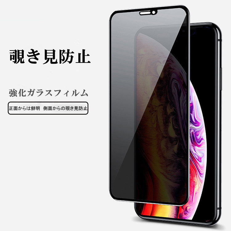 【覗きみ防止】iPhone ガラスフィルム iPhone17 フィルム iPhone16e iPhone16 フィルム iPhone15 iPhone14 iPhone12 iPhone13 mini フィルム iPhone17 Air Pro Max Plus フィルム iPhone11 SE3 XR XS iPhone SE 第3世代 保護フィルム プライバシー保護