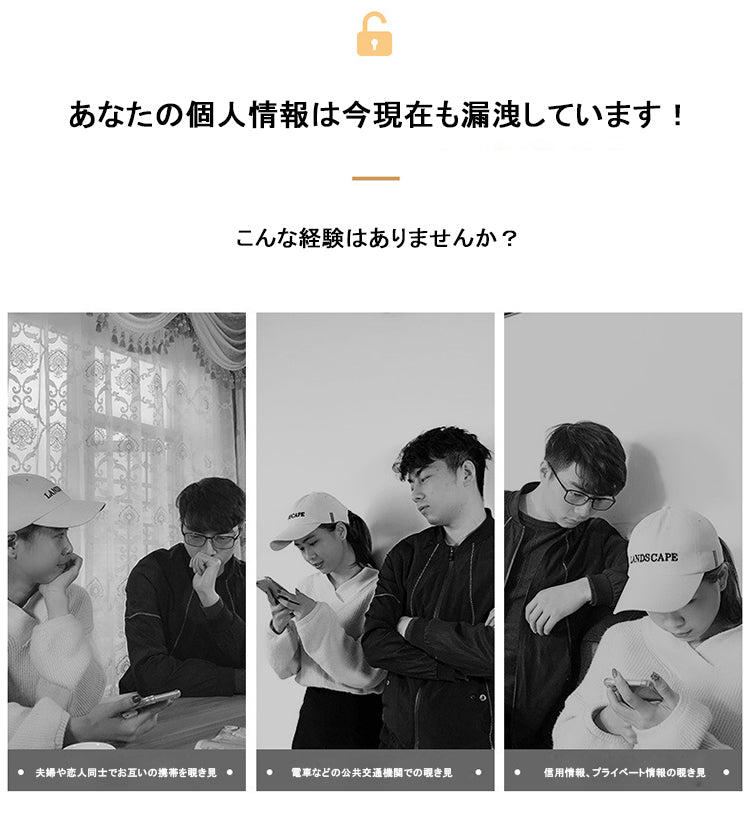 【覗きみ防止】iPhone ガラスフィルム iPhone17 フィルム iPhone16e iPhone16 フィルム iPhone15 iPhone14 iPhone12 iPhone13 mini フィルム iPhone17 Air Pro Max Plus フィルム iPhone11 SE3 XR XS iPhone SE 第3世代 保護フィルム プライバシー保護