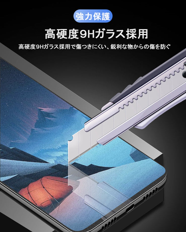 【反射防止/指紋防止】iPhone ガラスフィルム アンチグレア iPhone17 フィルム iPhone16e iPhone16 フィルム iPhone14 iPhone15 フィルム iPhone17 Air Pro Max Plus iPhone12 iPhone13 mini フィルム iPhone SE 第3世代 iPhone11 保護フィルム マット