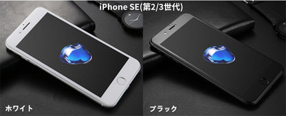 【反射防止/指紋防止】iPhone ガラスフィルム アンチグレア iPhone17 フィルム iPhone16e iPhone16 フィルム iPhone14 iPhone15 フィルム iPhone17 Air Pro Max Plus iPhone12 iPhone13 mini フィルム iPhone SE 第3世代 iPhone11 保護フィルム マット