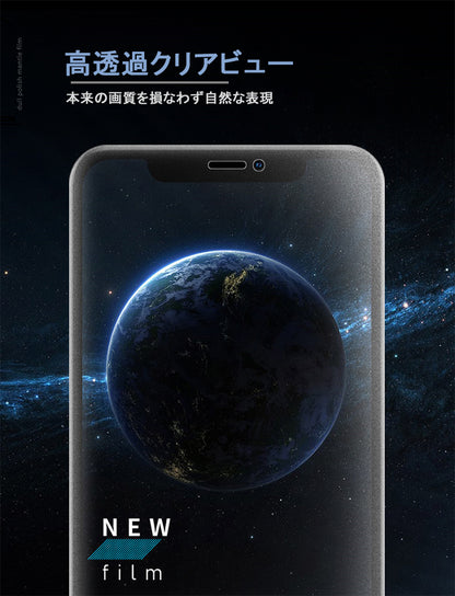 【反射防止/指紋防止】iPhone ガラスフィルム アンチグレア iPhone17 フィルム iPhone16e iPhone16 フィルム iPhone14 iPhone15 フィルム iPhone17 Air Pro Max Plus iPhone12 iPhone13 mini フィルム iPhone SE 第3世代 iPhone11 保護フィルム マット
