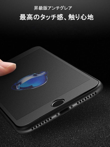 【反射防止/指紋防止】iPhone ガラスフィルム アンチグレア iPhone17 フィルム iPhone16e iPhone16 フィルム iPhone14 iPhone15 フィルム iPhone17 Air Pro Max Plus iPhone12 iPhone13 mini フィルム iPhone SE 第3世代 iPhone11 保護フィルム マット