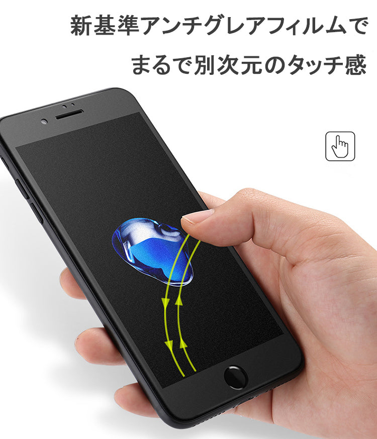 【反射防止/指紋防止】iPhone ガラスフィルム アンチグレア iPhone17 フィルム iPhone16e iPhone16 フィルム iPhone14 iPhone15 フィルム iPhone17 Air Pro Max Plus iPhone12 iPhone13 mini フィルム iPhone SE 第3世代 iPhone11 保護フィルム マット