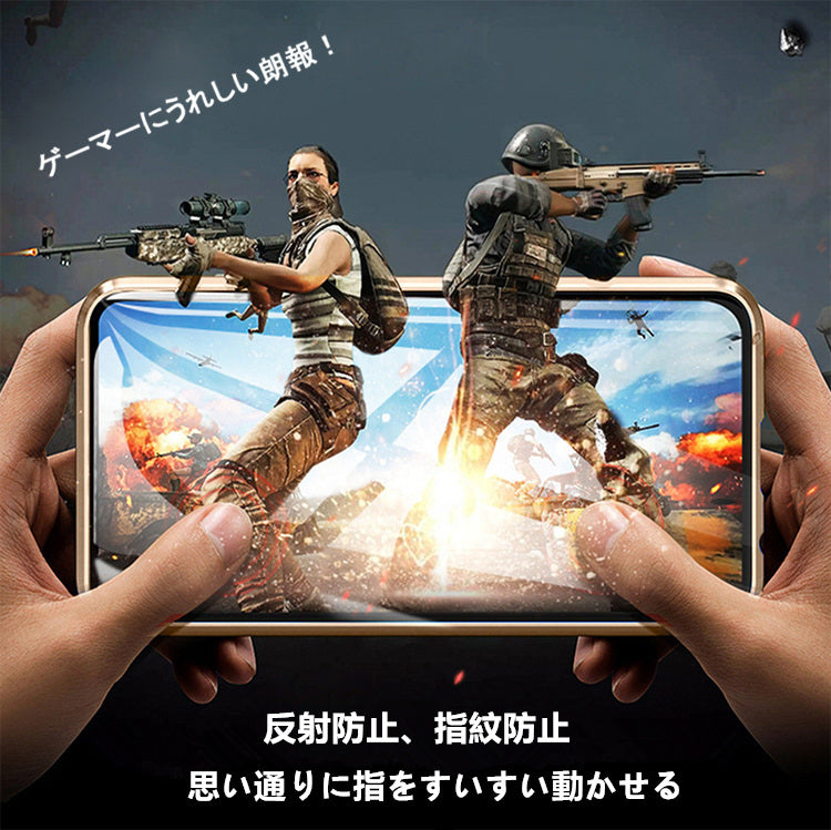 【反射防止/指紋防止】iPhone ガラスフィルム アンチグレア iPhone17 フィルム iPhone16e iPhone16 フィルム iPhone14 iPhone15 フィルム iPhone17 Air Pro Max Plus iPhone12 iPhone13 mini フィルム iPhone SE 第3世代 iPhone11 保護フィルム マット