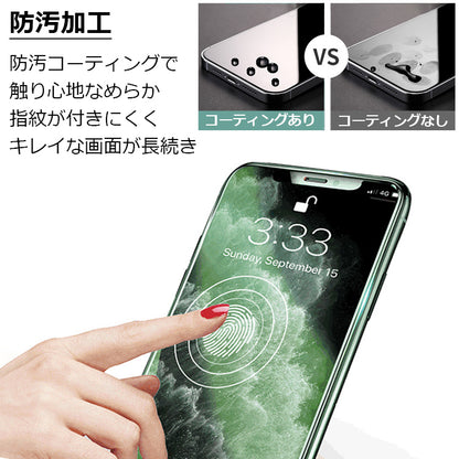【反射防止/指紋防止】iPhone ガラスフィルム 保護フィルム