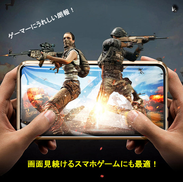 【反射防止/指紋防止】iPhone ガラスフィルム 保護フィルム