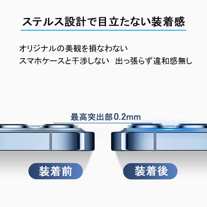 【アルミ合金+9H強化ガラス】iPhone17 カメラカバー iPhone17 Air カメラフィルム iPhone16 iPhone15 カメラ保護 iPhone14 iPhone13 mini レンズカバー iPhone17 Pro Max Plus カメラレンズ フィルム レンズ保護 レンズフィルム 背面カメラ保護カバー