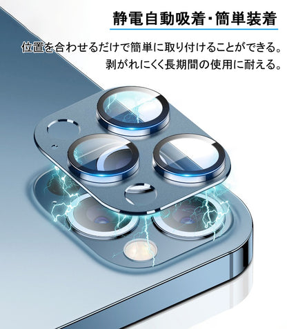 【アルミ合金+9H強化ガラス】iPhone17 カメラカバー iPhone17 Air カメラフィルム iPhone16 iPhone15 カメラ保護 iPhone14 iPhone13 mini レンズカバー iPhone17 Pro Max Plus カメラレンズ フィルム レンズ保護 レンズフィルム 背面カメラ保護カバー