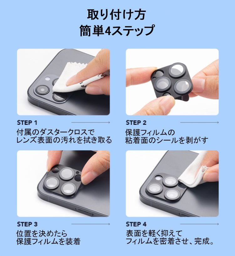 【アルミ合金+9H強化ガラス】iPhone17 カメラカバー iPhone17 Air カメラフィルム iPhone16 iPhone15 カメラ保護 iPhone14 iPhone13 mini レンズカバー iPhone17 Pro Max Plus カメラレンズ フィルム レンズ保護 レンズフィルム 背面カメラ保護カバー